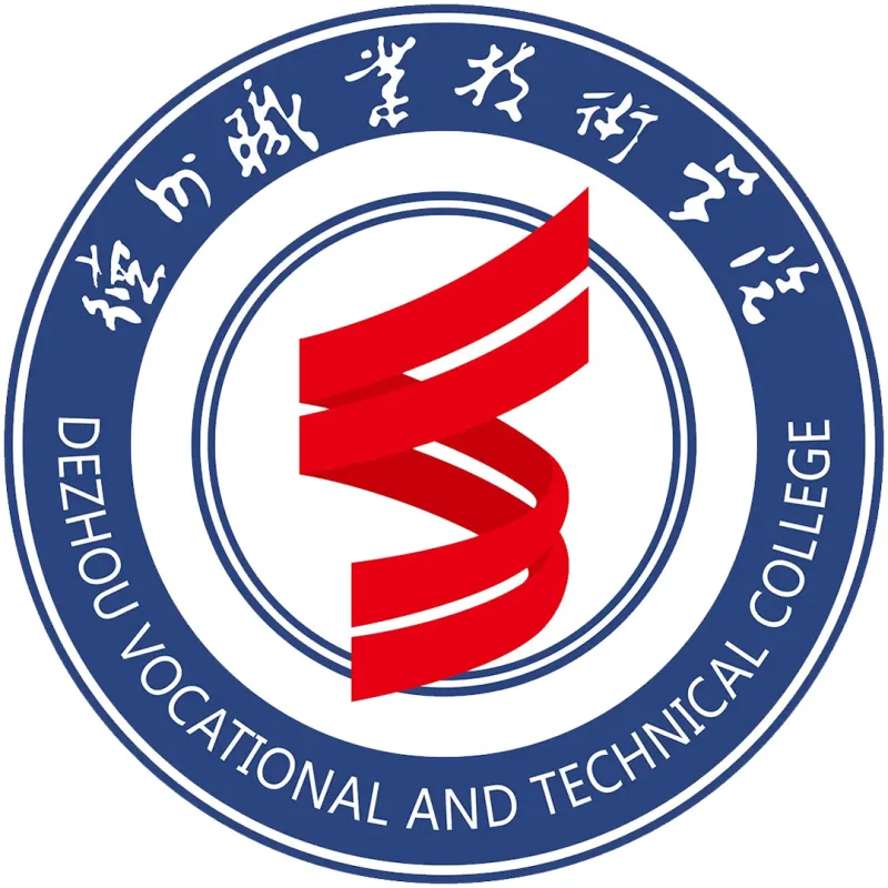 Colegio Vocacional y Técnico de Dezhou Clasificación 2026