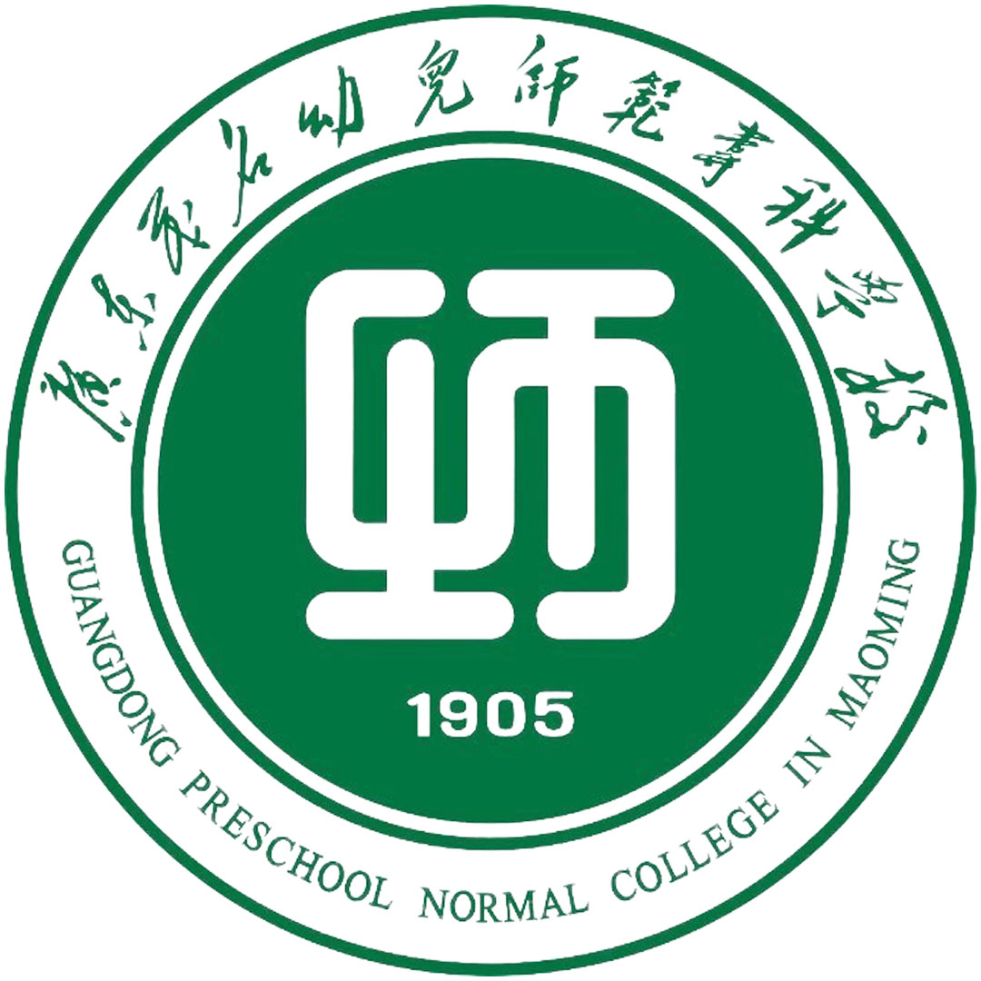 Escuela Normal de Educación Preescolar de Guangdong en Maoming Clasificación 2025