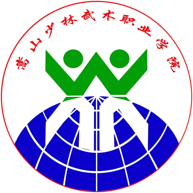 Colegio Songshan Shaolin de Wushu Clasificación 2026