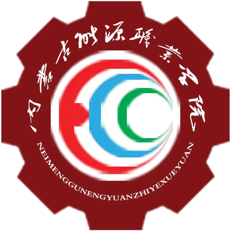 Colegio Vocacional de Energía de Mongolia Interior Clasificación 2026