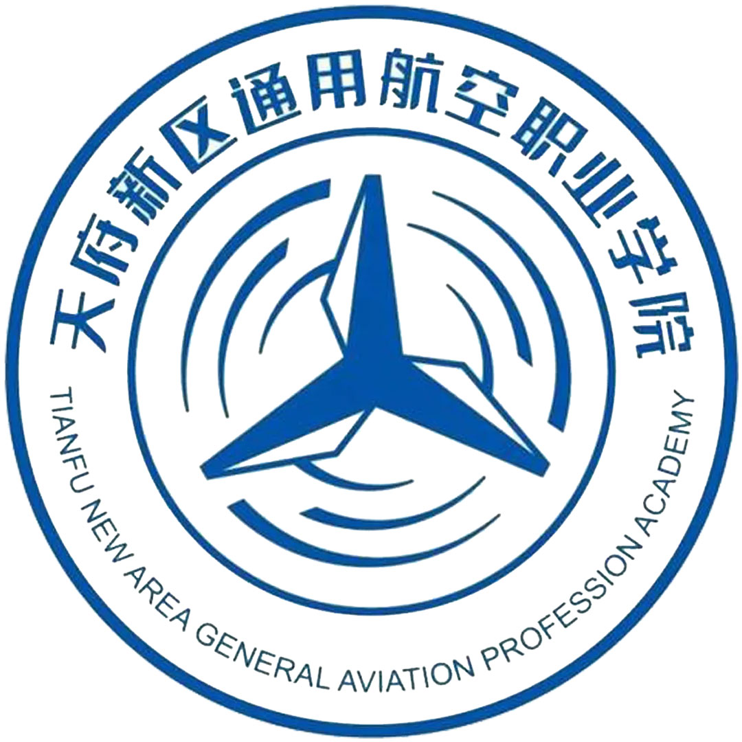 天府新区通用航空职业学院 Clasificación 2025
