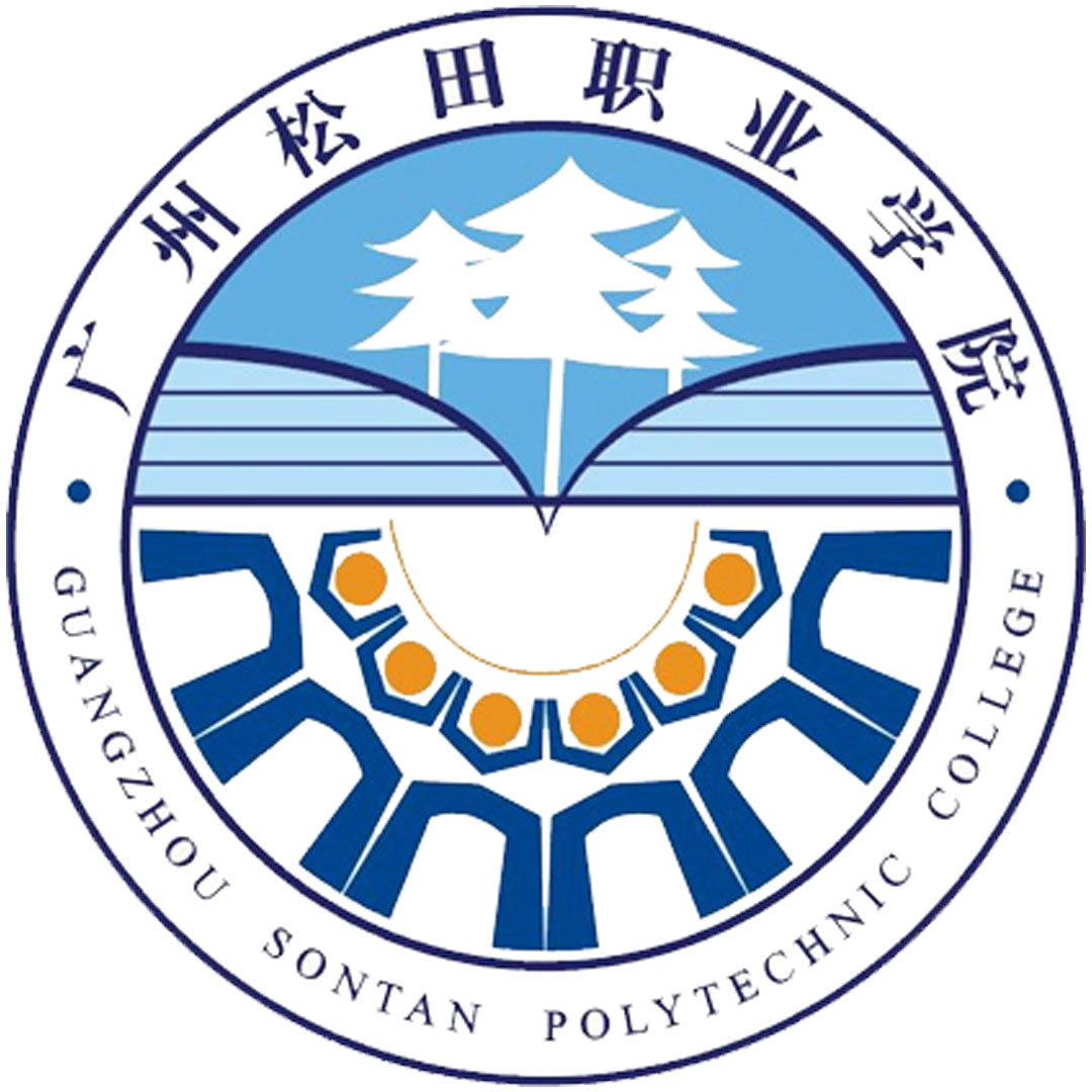 Colegio Politécnico Sontan de Guangzhou Clasificación 2025