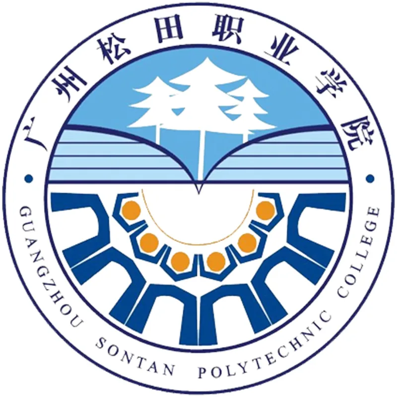 Colegio Politécnico Sontan de Guangzhou Clasificación 2026