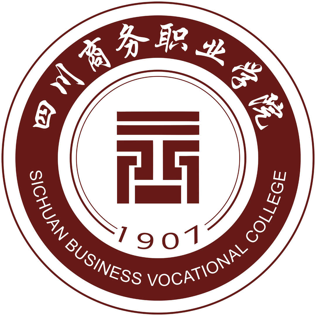 Colegio Vocacional de Negocios de Sichuan Clasificación 2025