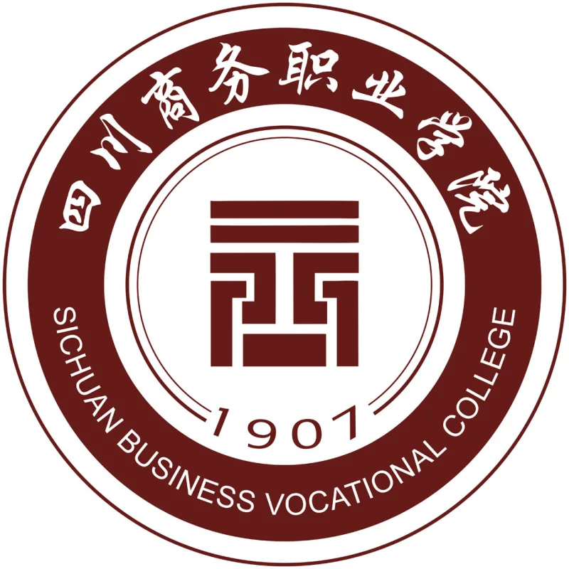 Colegio Vocacional de Negocios de Sichuan Clasificación 2026