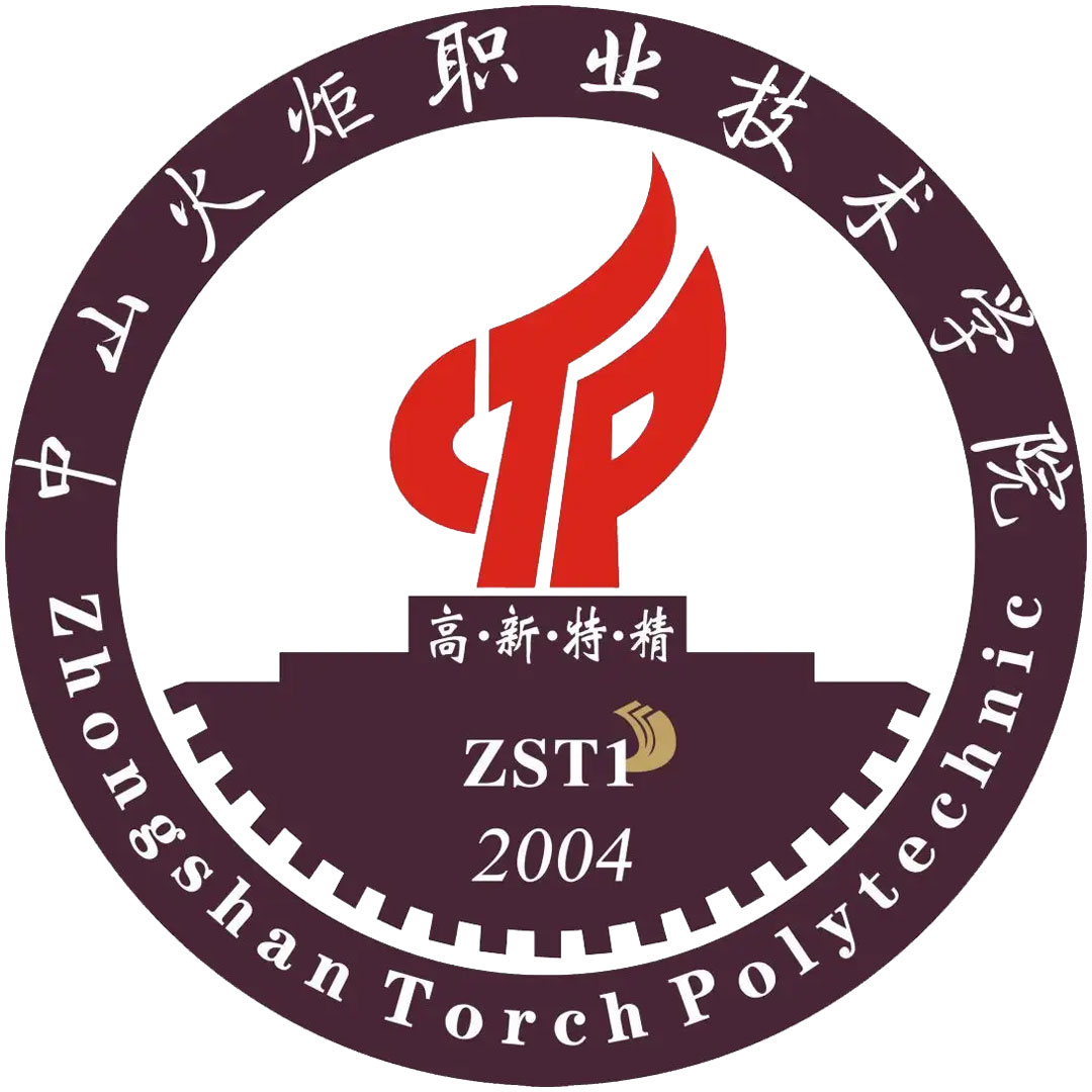 Politécnico Antorcha de Zhongshan Clasificación 2025