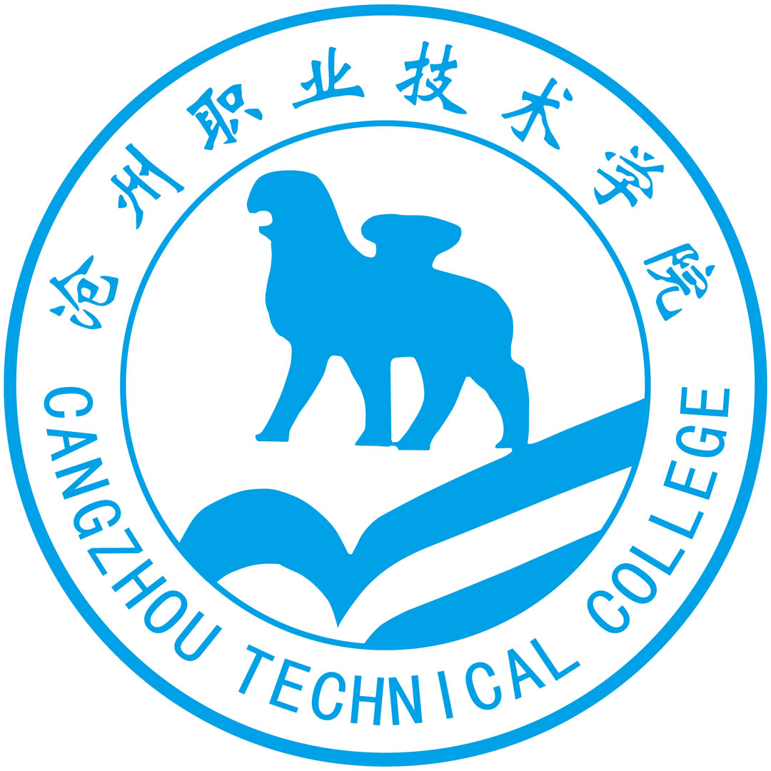 沧州职业技术学院 Clasificación 2025