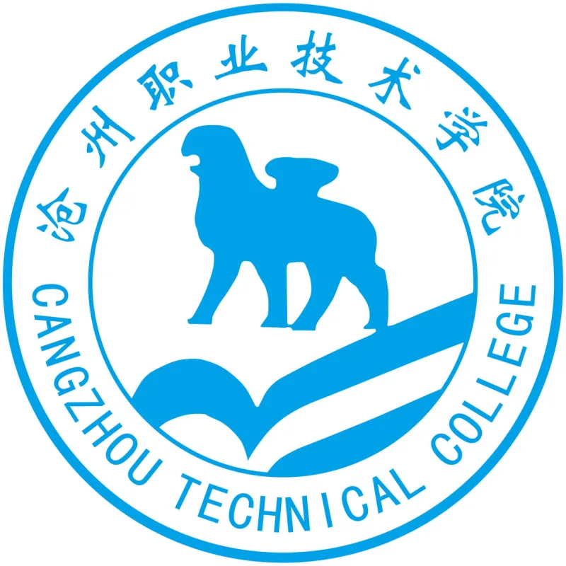 沧州职业技术学院 Clasificación 2026