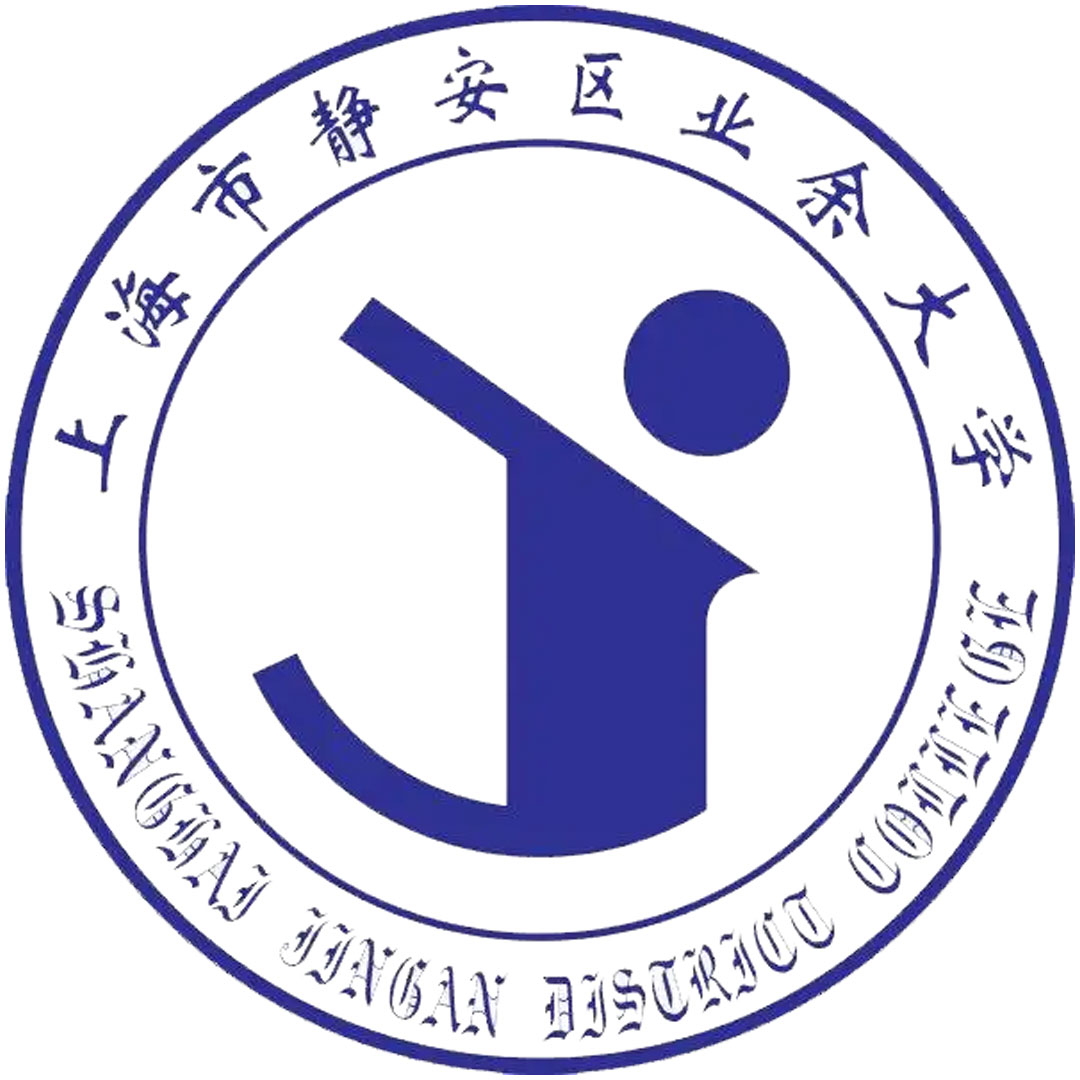 Colegio del Distrito Jing'an de Shanghái Clasificación 2025