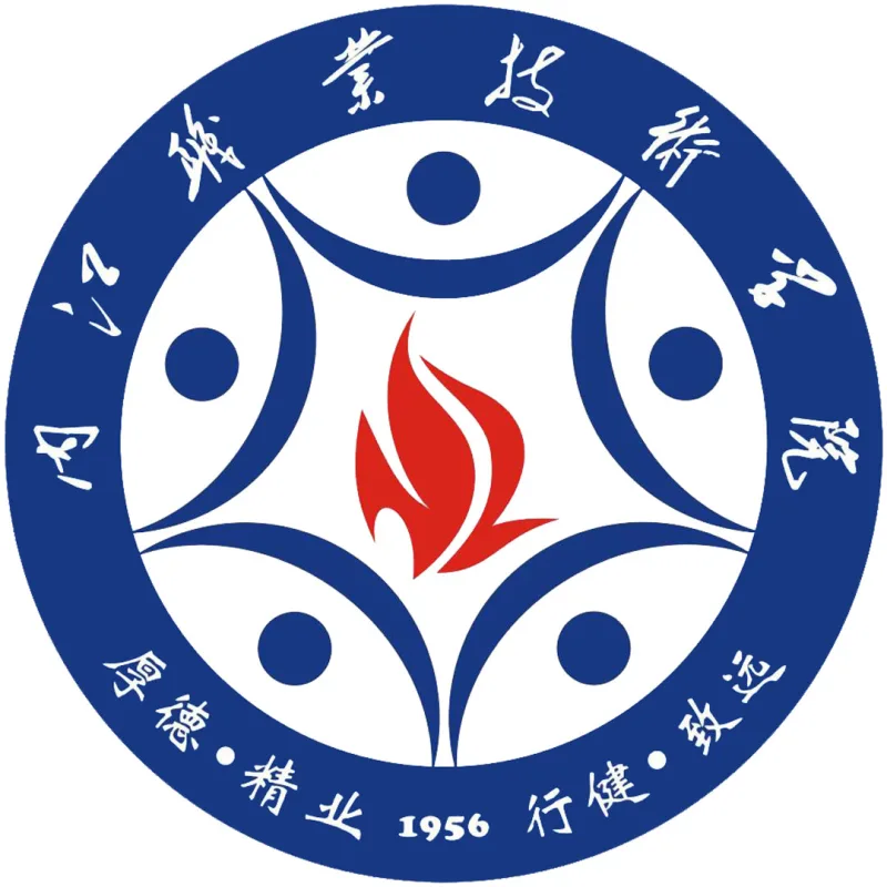 Colegio Vocacional y Técnico de Neijiang Clasificación 2026