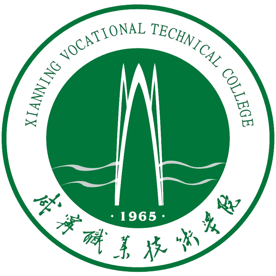 Colegio Técnico y Profesional de Xianning Clasificación 2025
