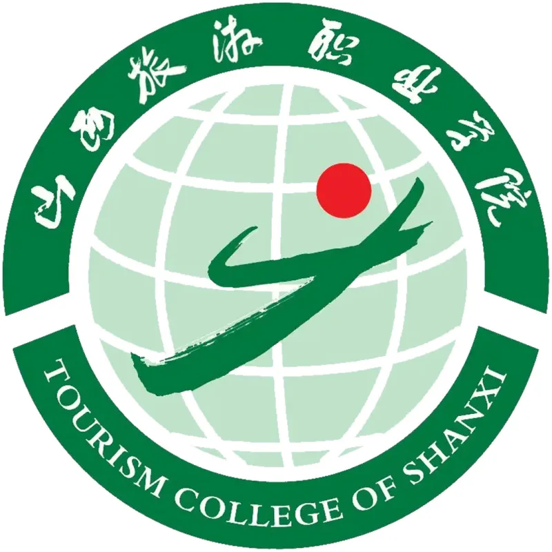 Colegio Vocacional de Turismo de Shanxi Clasificación 2026