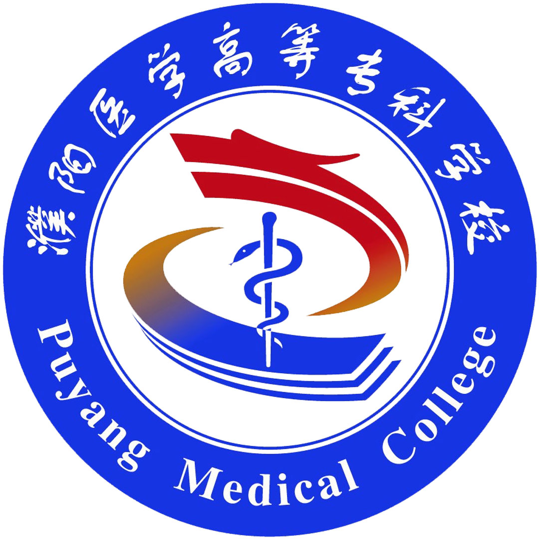 Colegio Médico de Fuyang Clasificación 2025