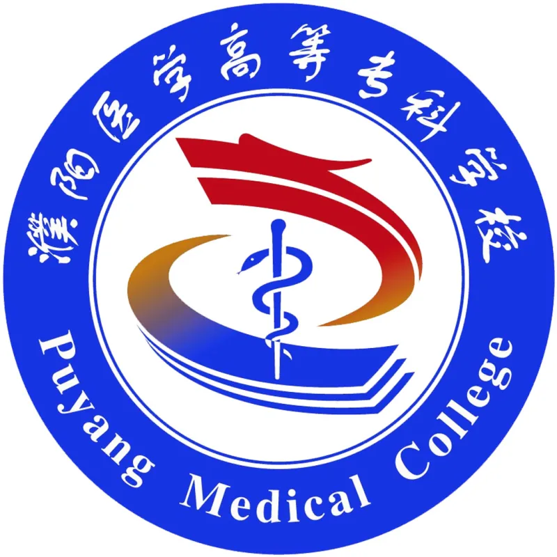 Colegio Médico de Fuyang Clasificación 2026