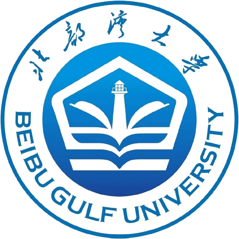 Universidad del Golfo de Beibu Clasificación 2026