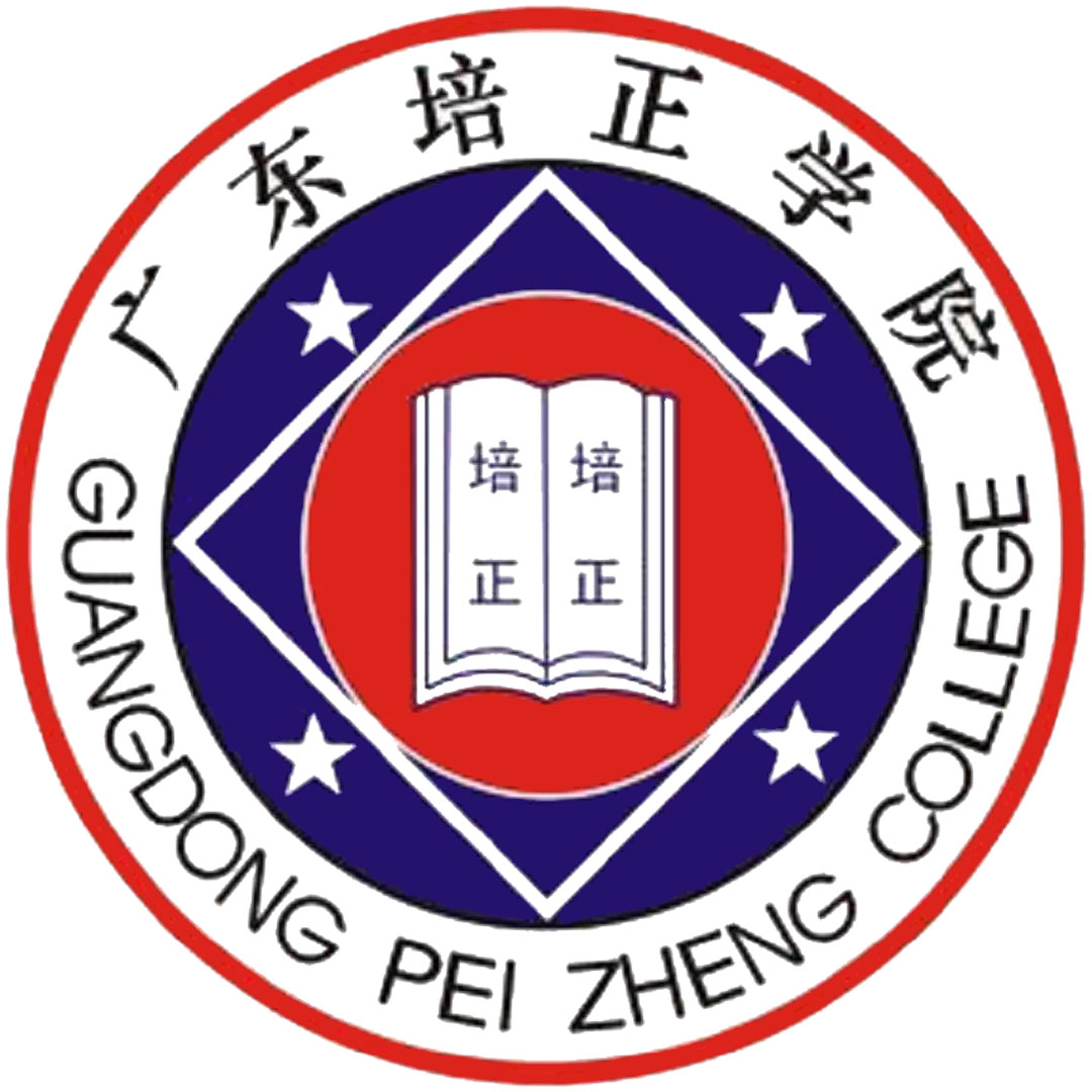 Colegio Peizheng de Guangdong Clasificación 2025