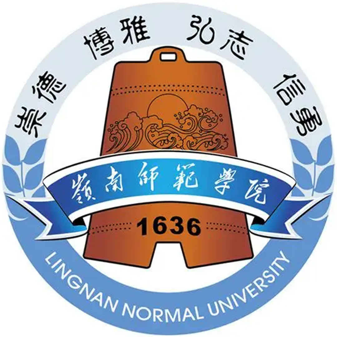 Universidad Normal de Lingnan Clasificación 2025