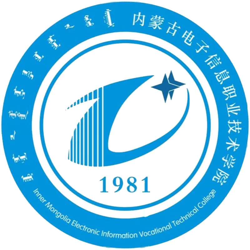 内蒙古电子信息职业技术学院 Clasificación 2026