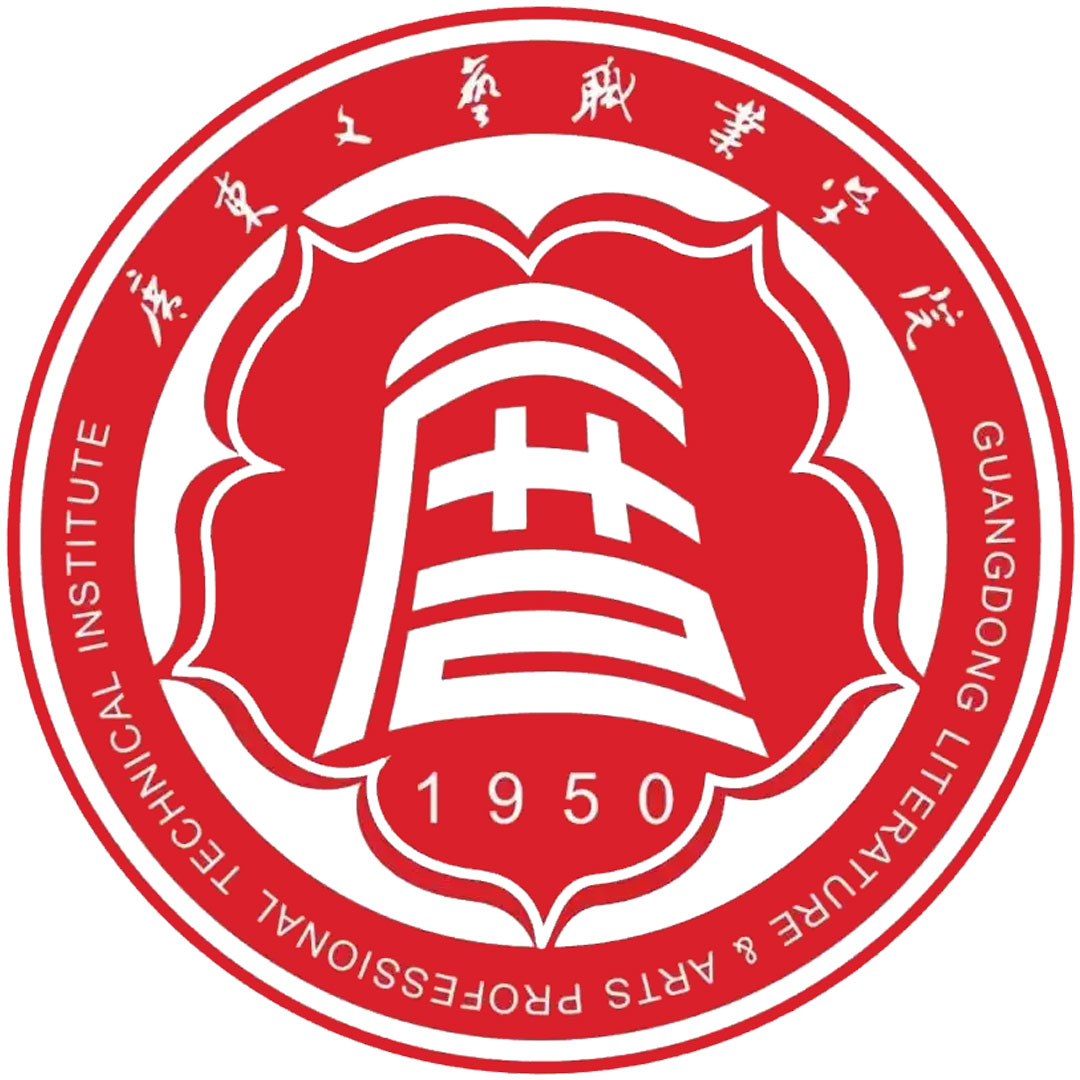 广东文艺职业学院 Clasificación 2025