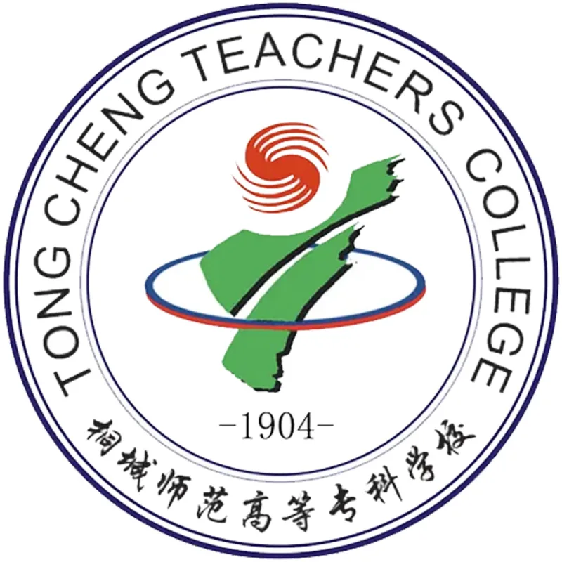 Colegio de Profesores de Tongcheng Clasificación 2026
