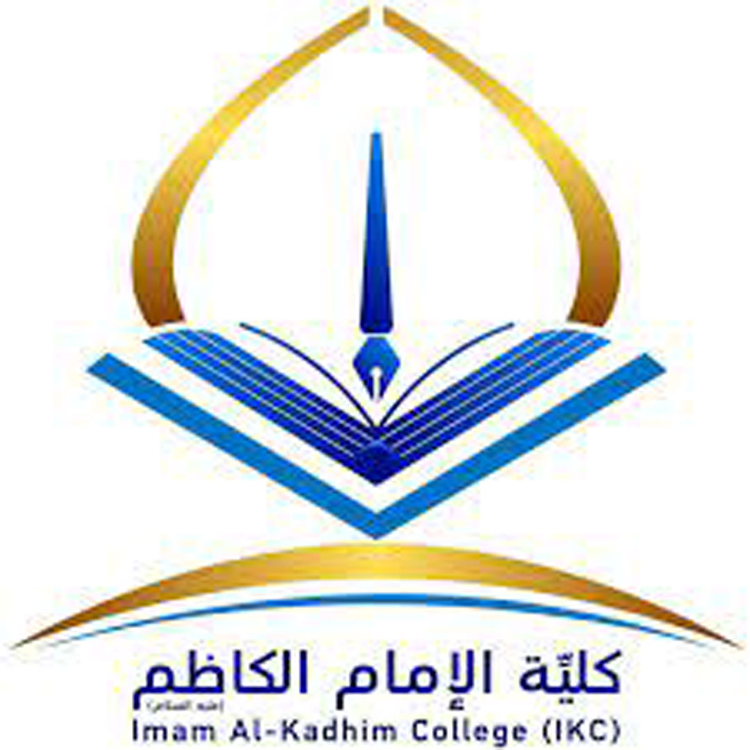 Colegio Imam Al Kadhum Clasificación 2025