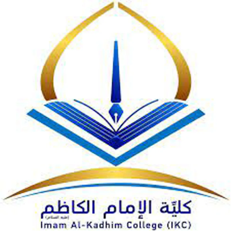 Colegio Imam Al Kadhum Clasificación 2026