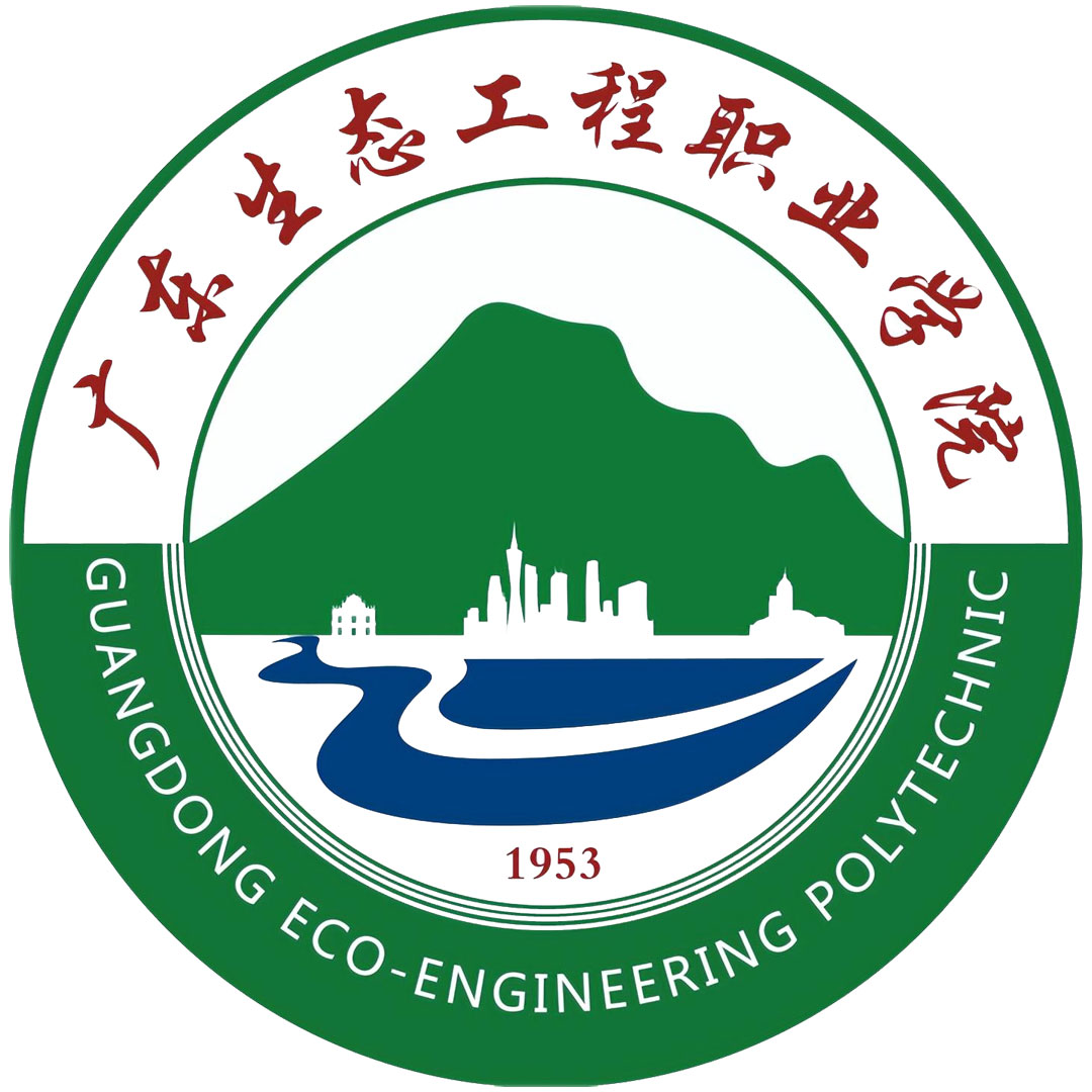 广东生态工程职业学院 Clasificación 2025