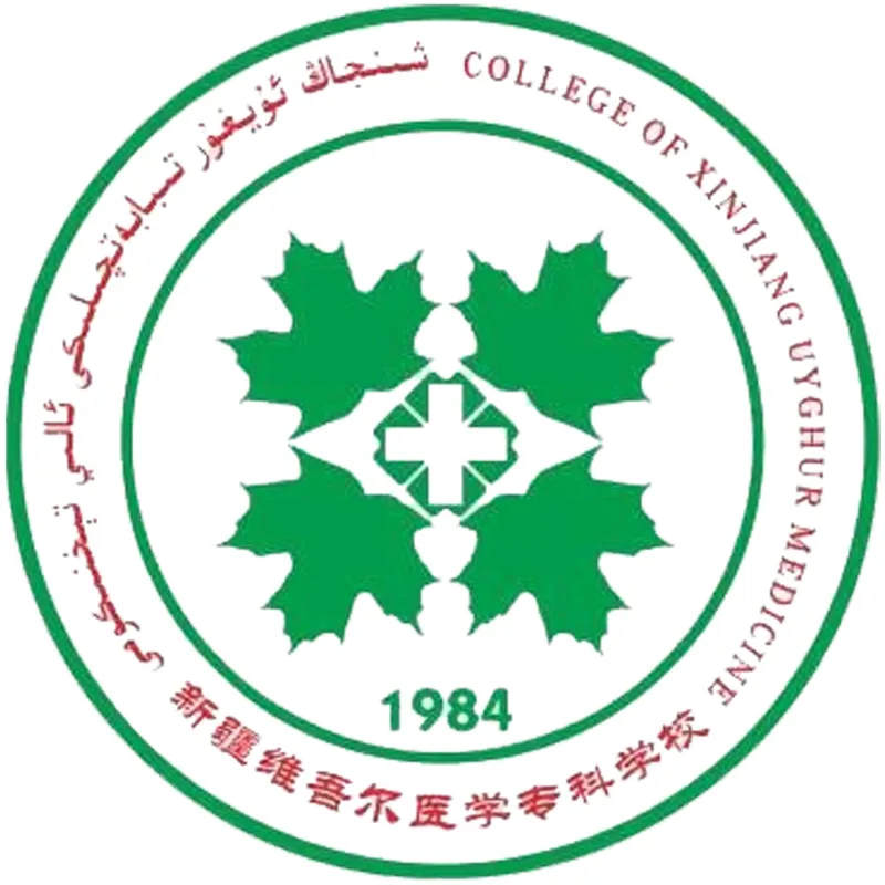 Colegio de Medicina Uigur de Xinjiang Clasificación 2026