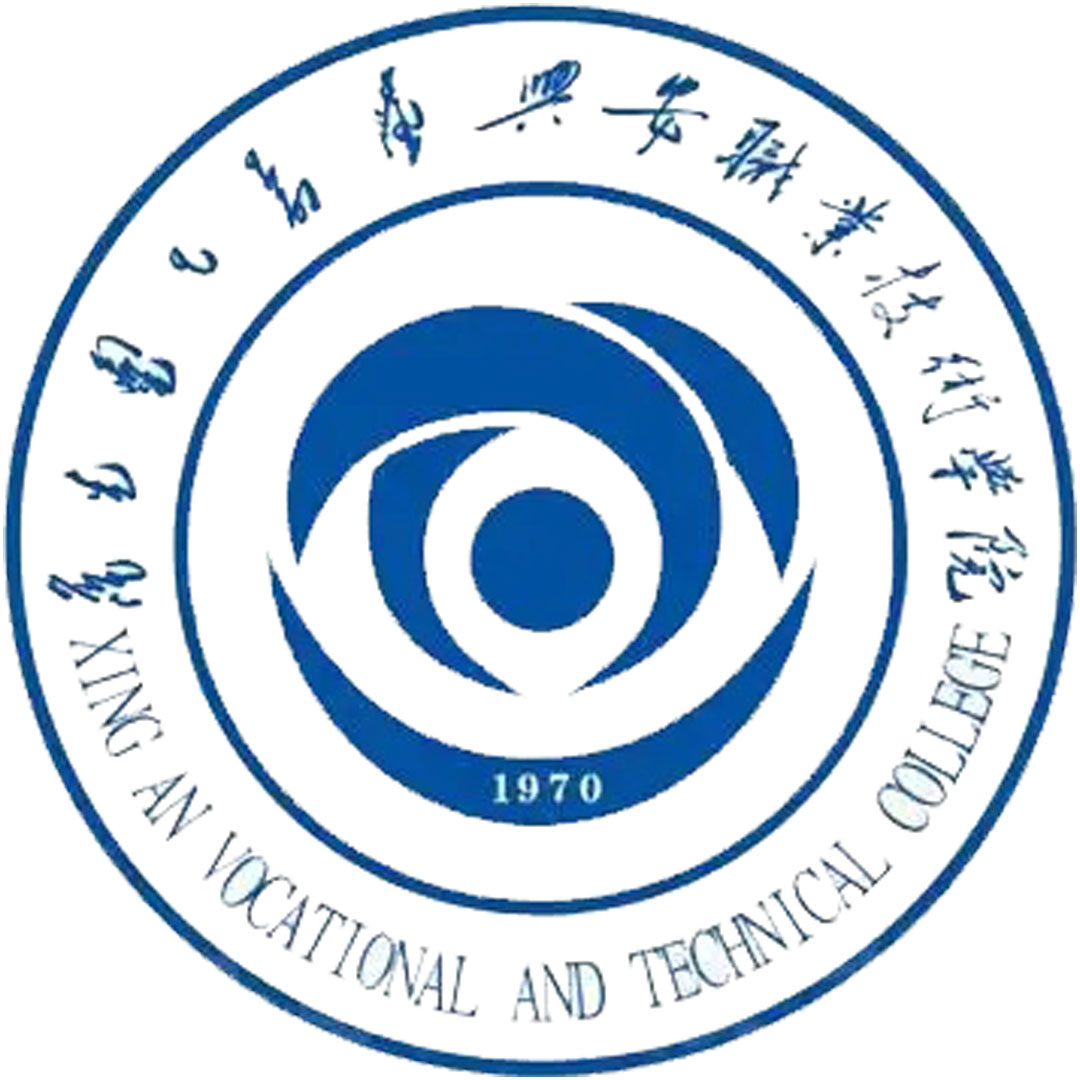 Colegio Vocacional y Técnico de Xing'an Clasificación 2025