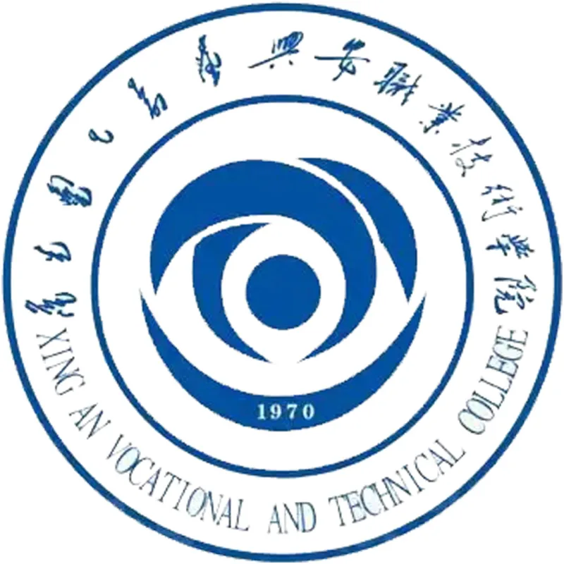 Colegio Vocacional y Técnico de Xing'an Clasificación 2026