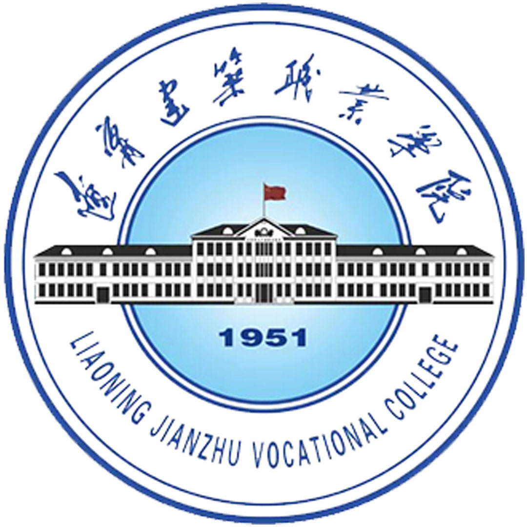 辽宁建筑职业学院 Clasificación 2025