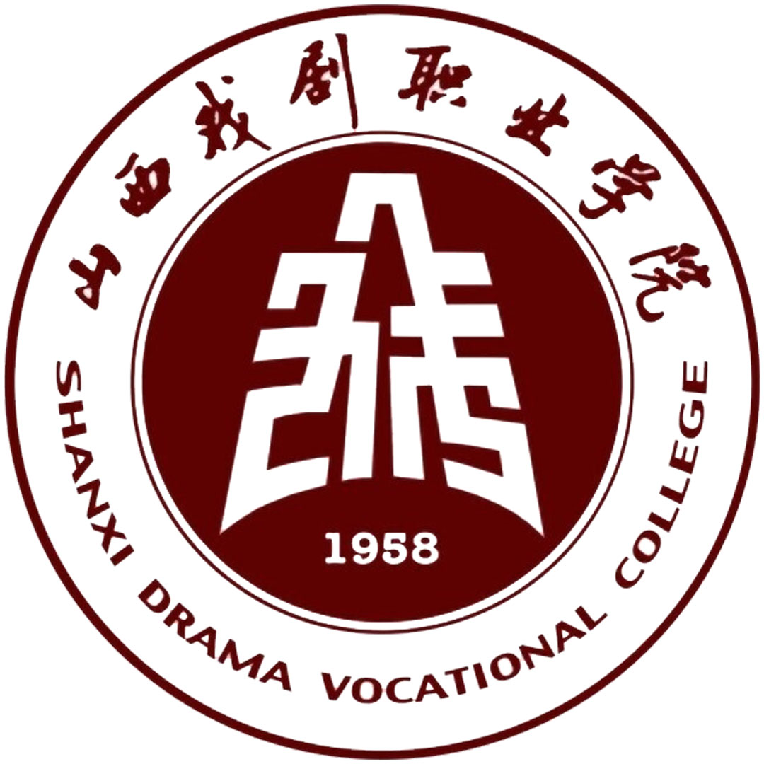 Colegio Vocacional de Arte Dramático de Shanxi Clasificación 2025