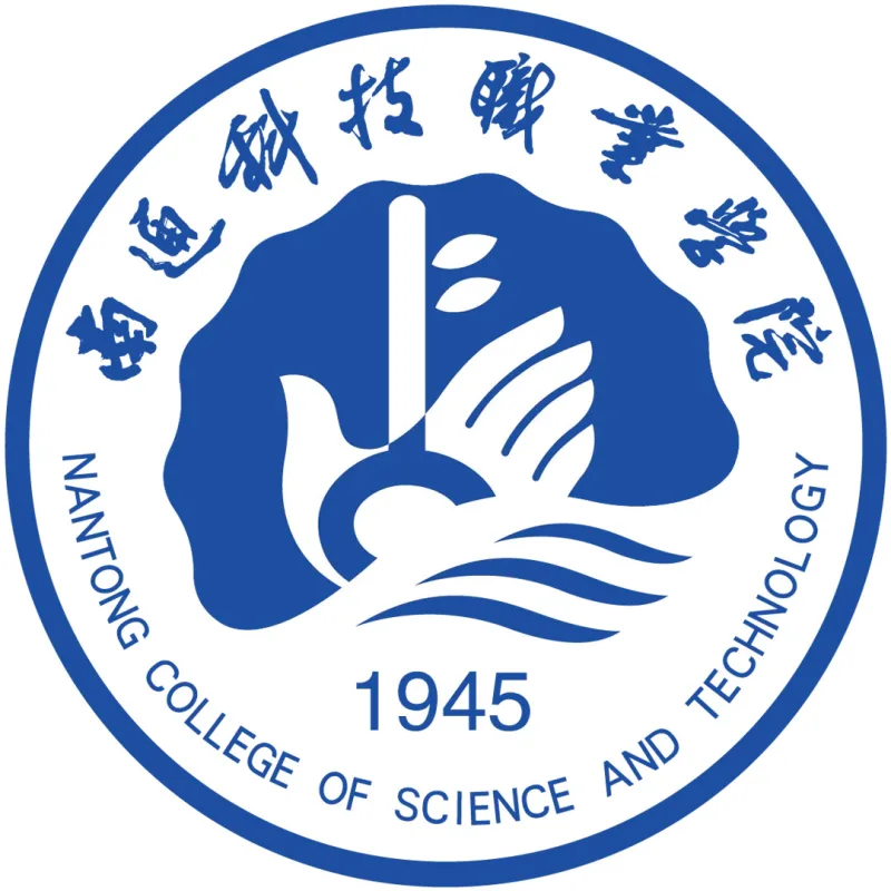南通科技学院 Clasificación 2026