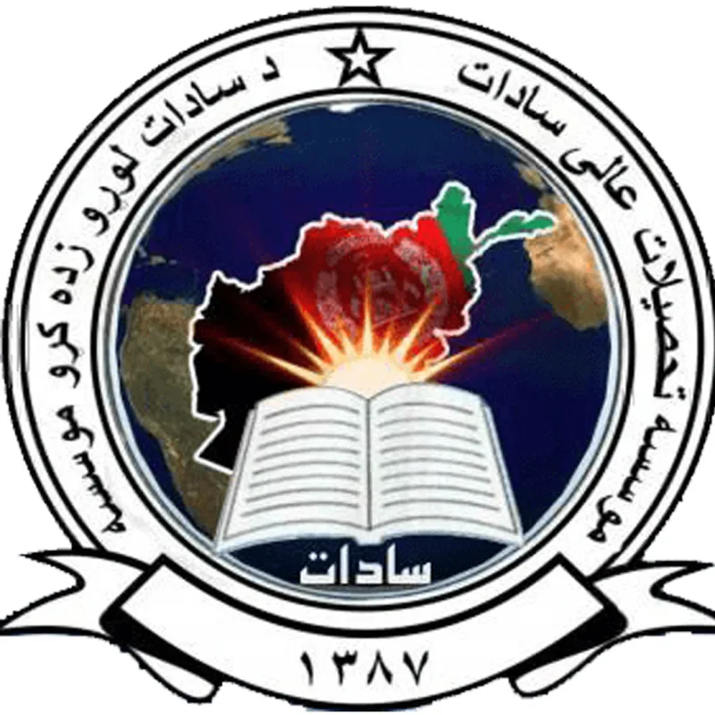 Instituto Sadat de Educación Superior Clasificación 2026