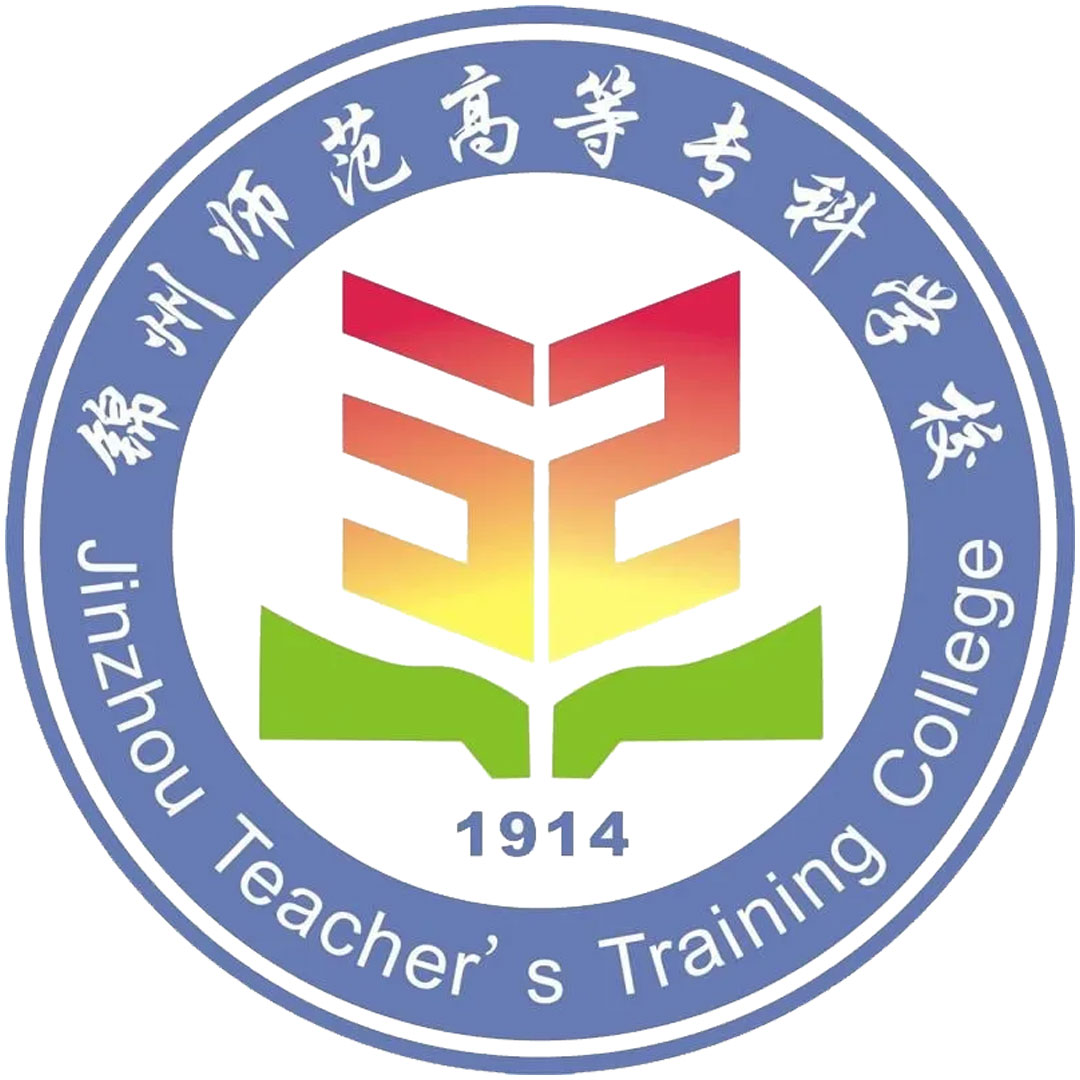 Colegio de Formación de Profesores de Jinzhuo Clasificación 2025
