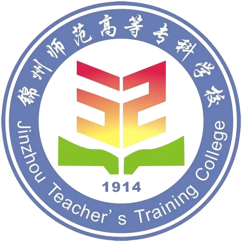 Colegio de Formación de Profesores de Jinzhuo Clasificación 2026