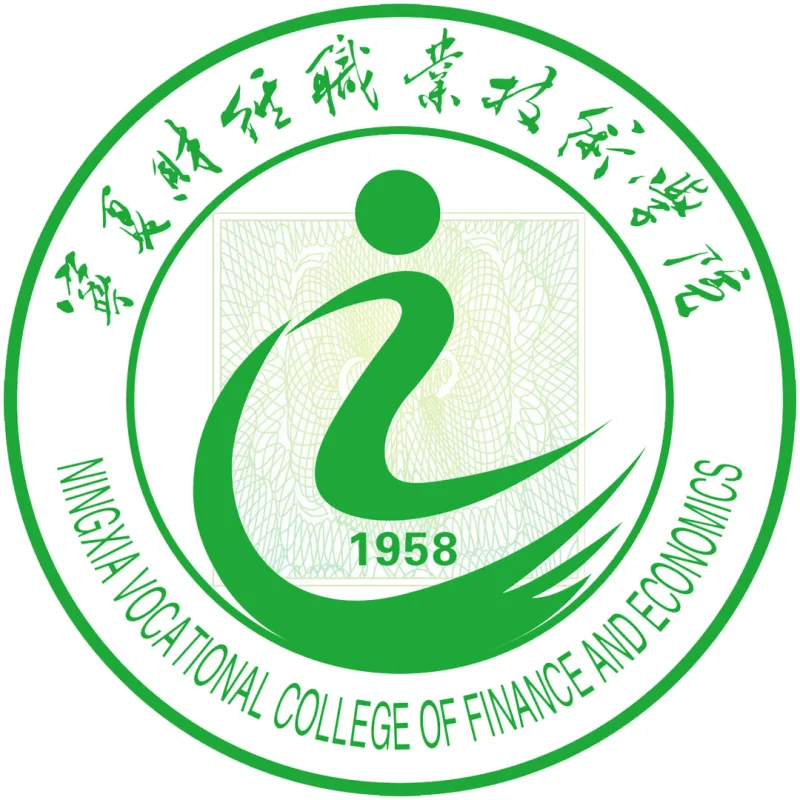 Colegio Vocacional y Técnico de Finanzas y Economía de Ningxia Clasificación 2026
