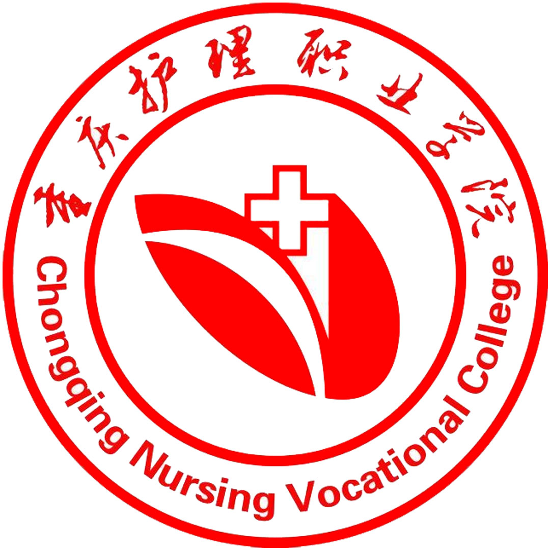 重庆护理职业学院 Clasificación 2025