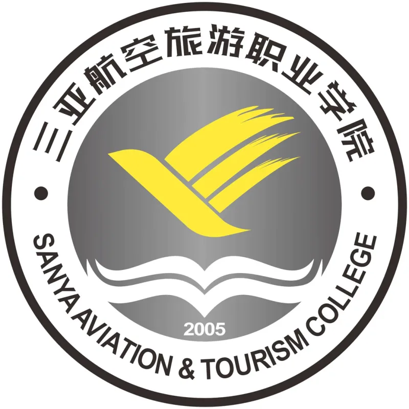 Colegio de Aviación y Turismo de Sanya Clasificación 2026
