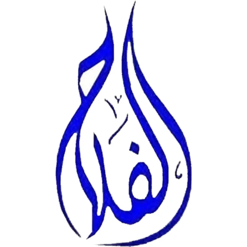 Universidad Alfalah de Jalalabad Clasificación 2026