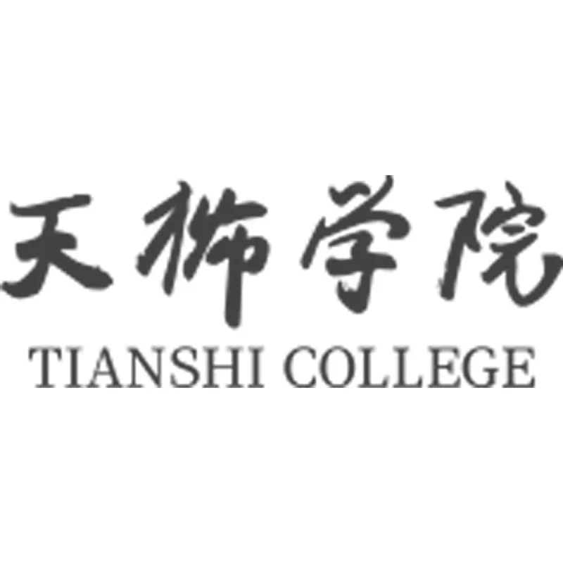 Collège Tianshi Classement 2026