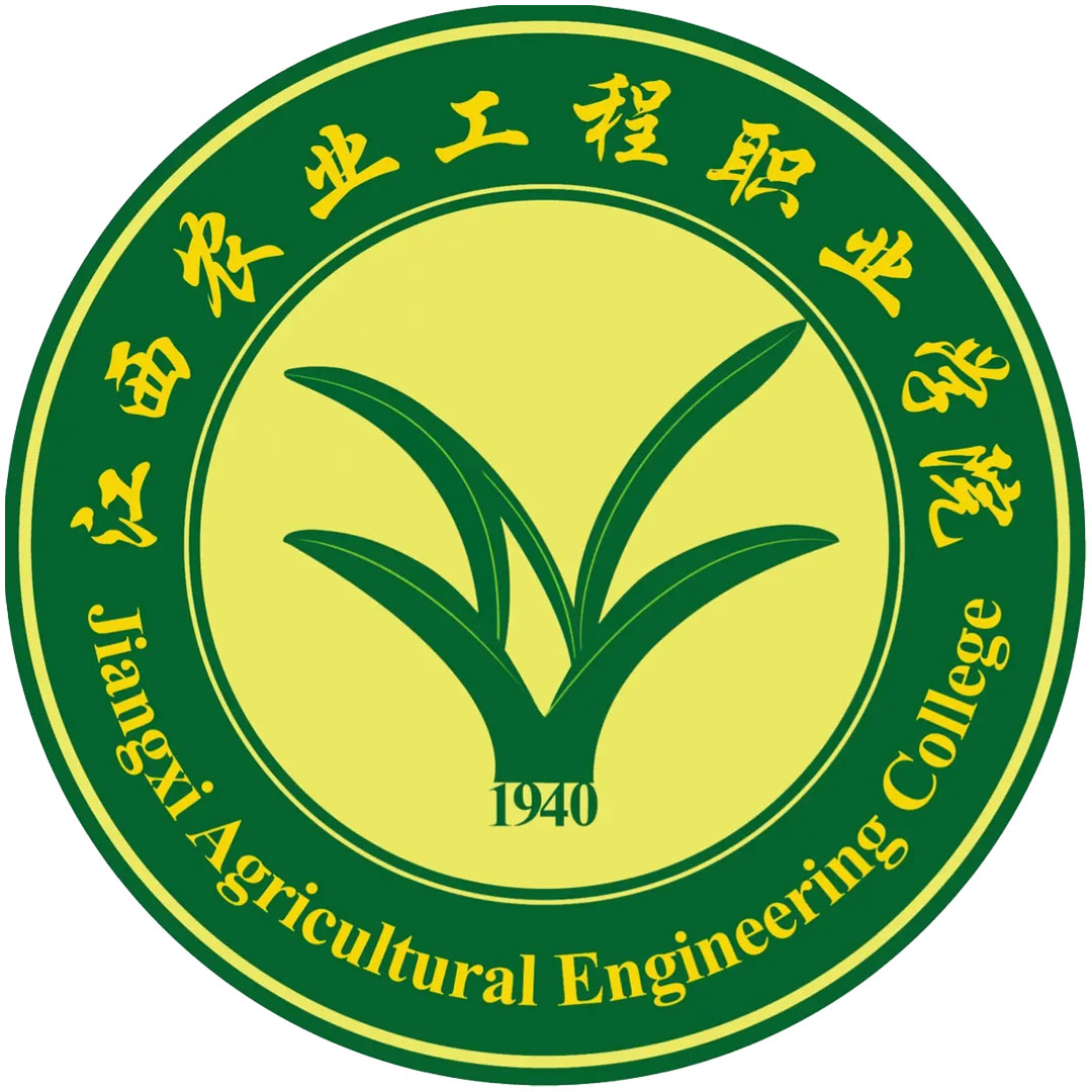 Colegio Vocacional de Ingeniería Agrícola de Jiangxi Clasificación 2025