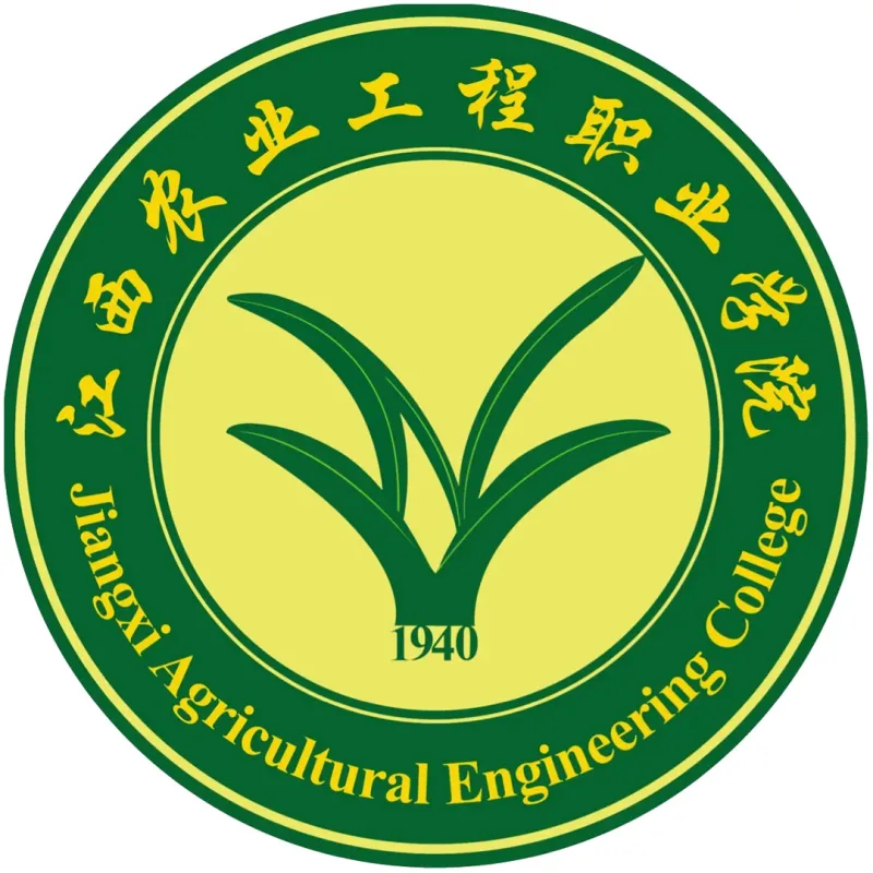 Colegio Vocacional de Ingeniería Agrícola de Jiangxi Clasificación 2026