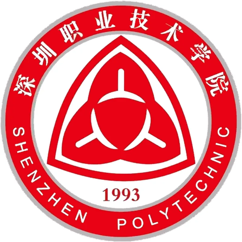 Politécnico de Shenzhen Clasificación 2026