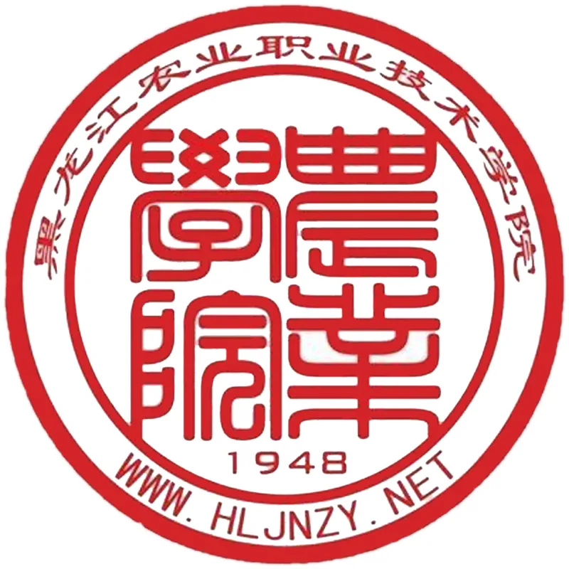 黑龙江农业职业技术学院 Clasificación 2026