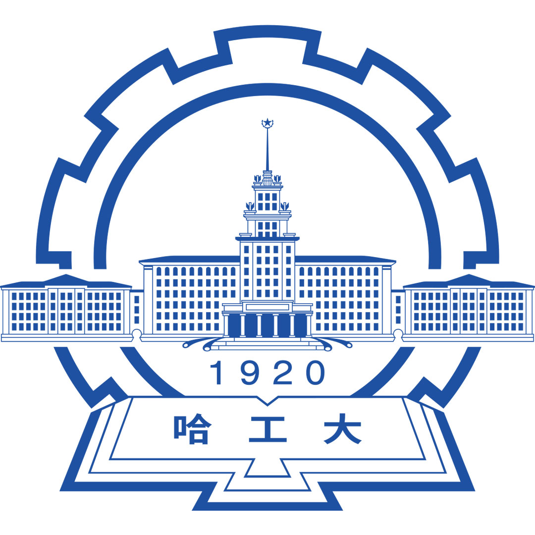 Instituto de Tecnología de Harbin Weihai Clasificación 2025