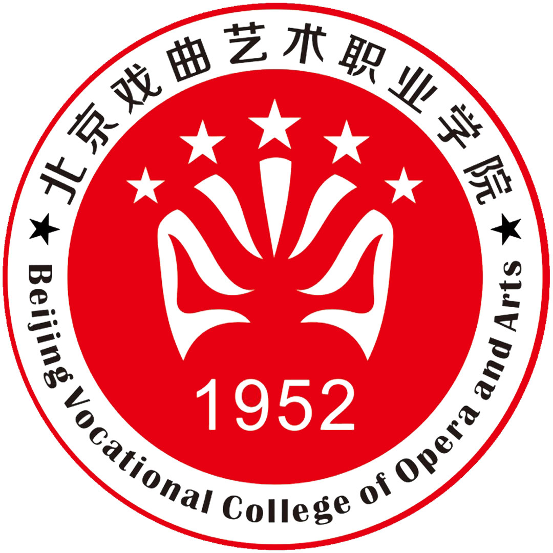北京戏曲艺术职业学院 Clasificación 2025