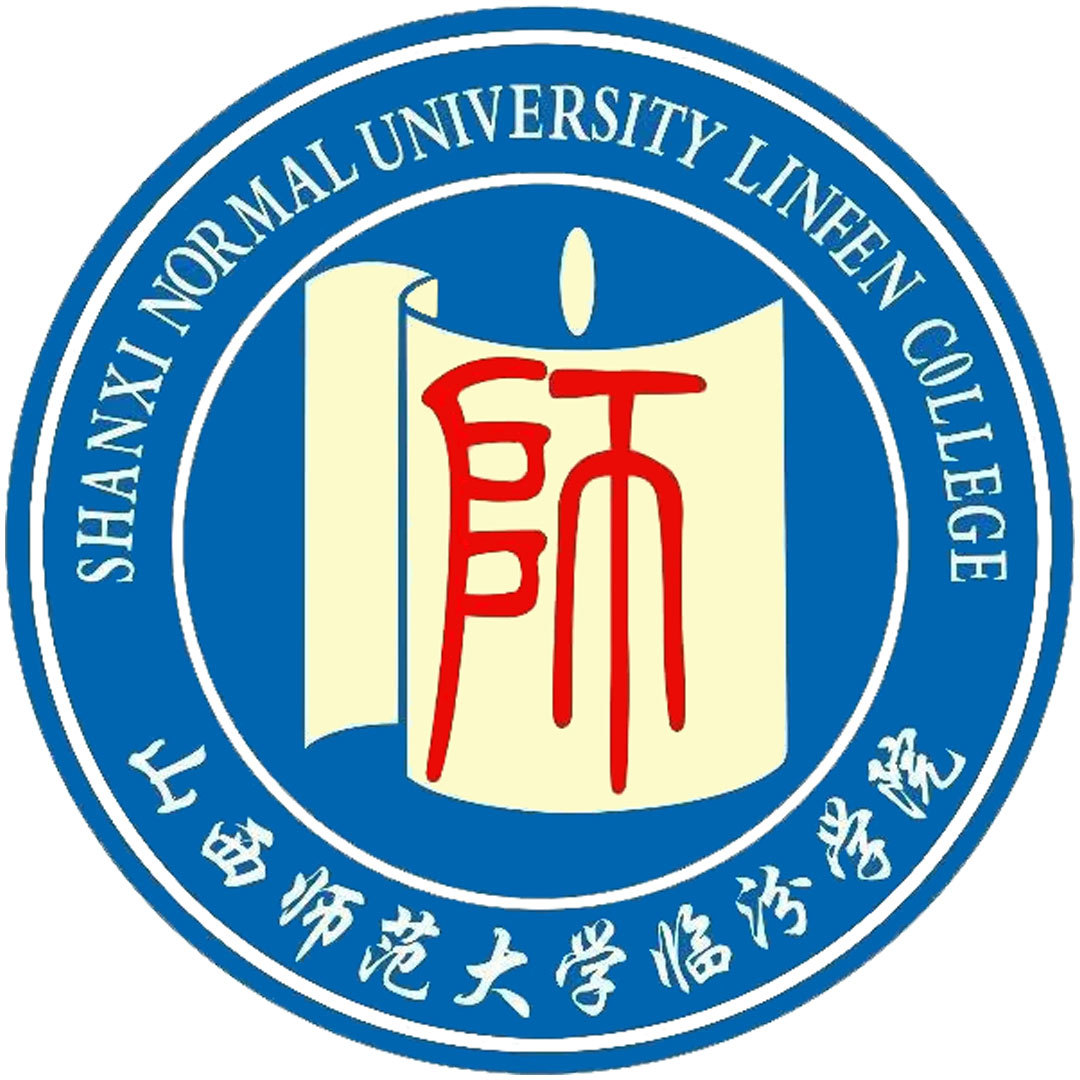 Colegio Linfen de la Universidad Normal de Shanxi Clasificación 2025