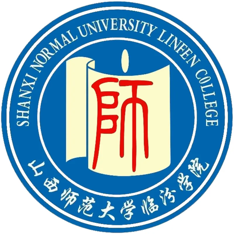Colegio Linfen de la Universidad Normal de Shanxi Clasificación 2026