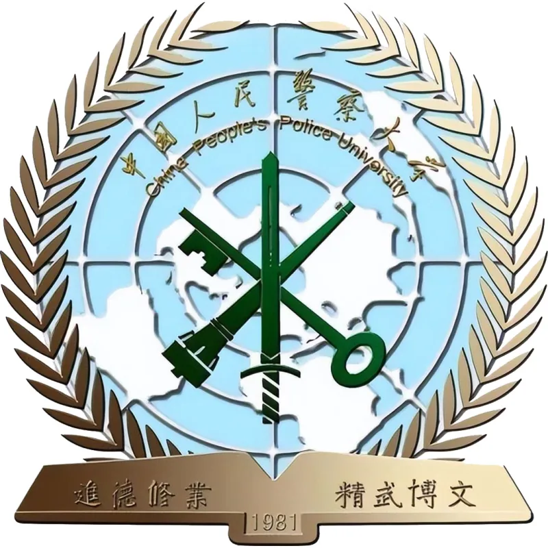 Universidad de la Policía del Pueblo Chino Clasificación 2026